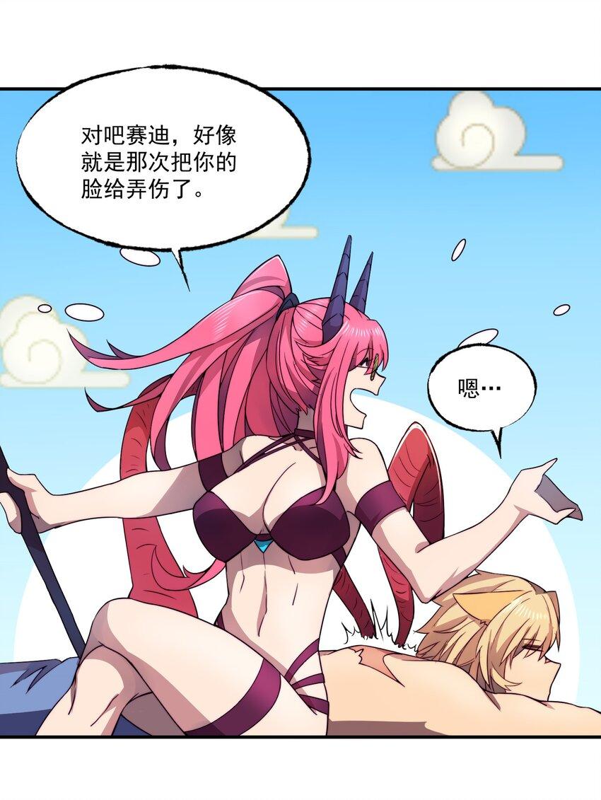 013 意外10