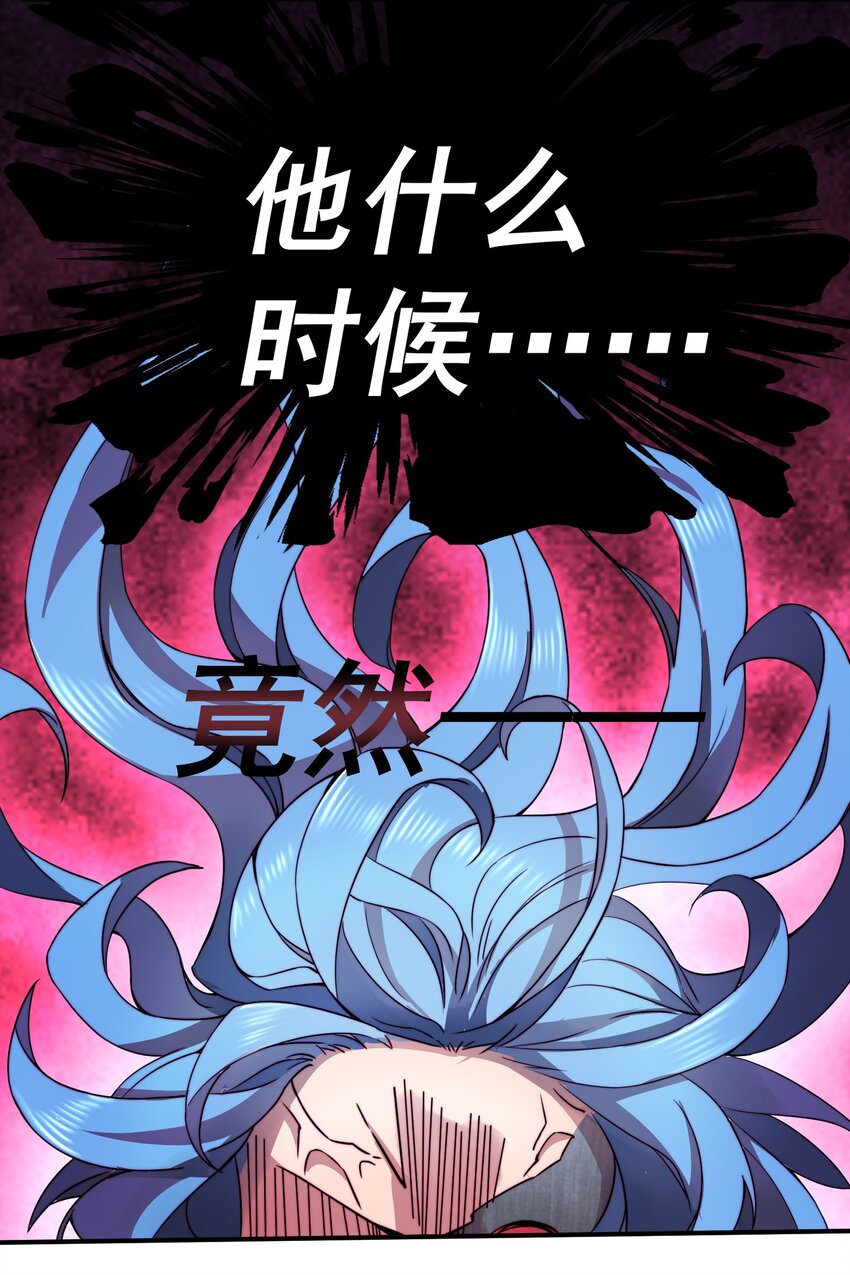 012 进发傲天大陆20