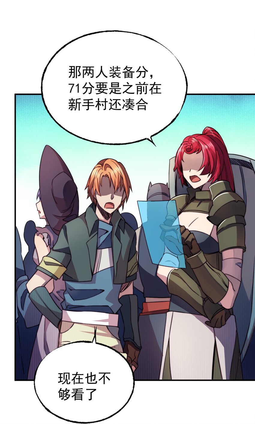 020 二人公会45