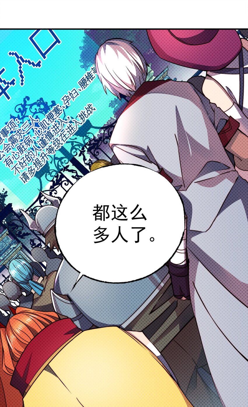 020 二人公会4