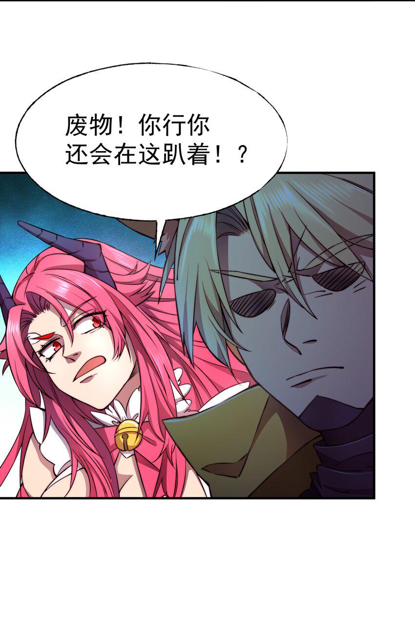 003 出发异世界5