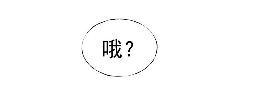 001 无敌的烦恼56