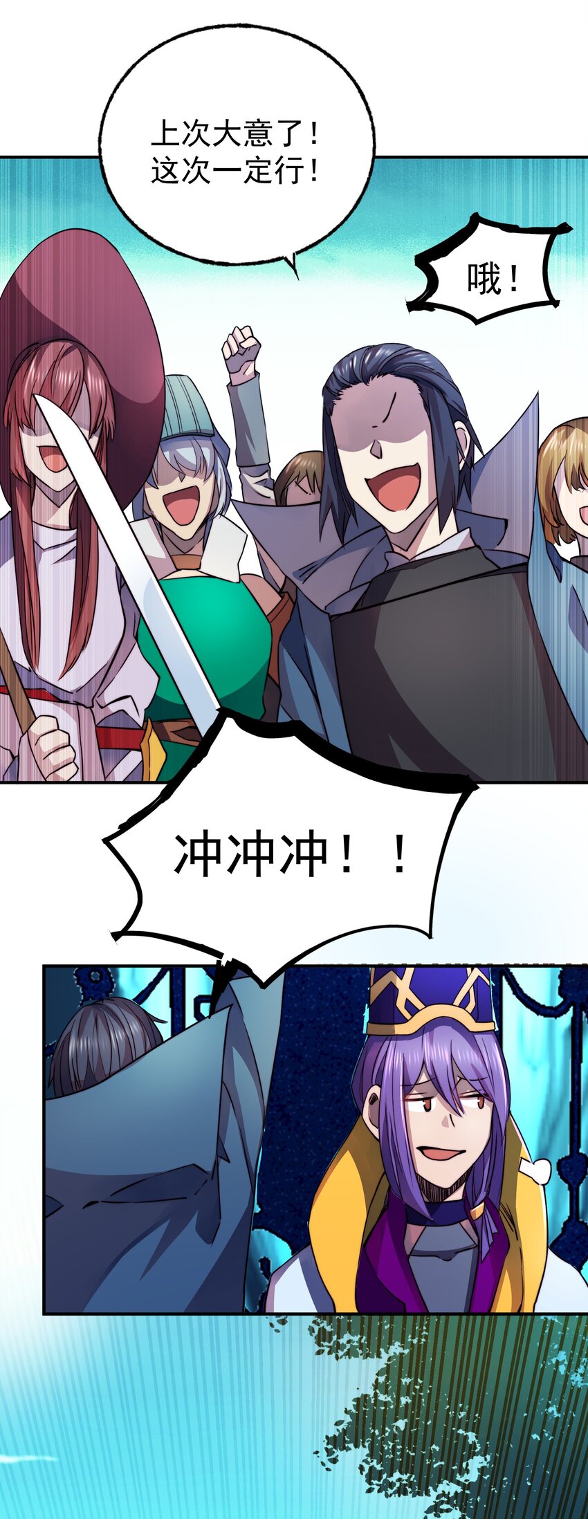 020 二人公会11