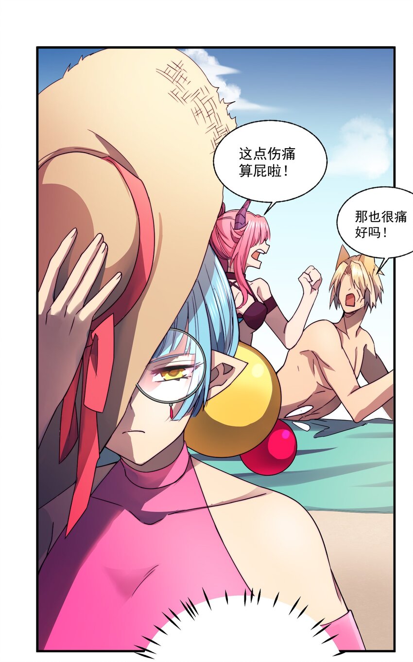013 意外19