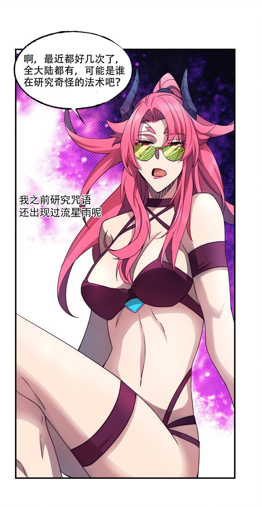 013 意外9