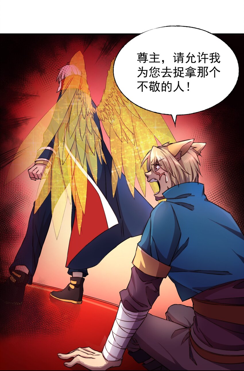003 出发异世界4