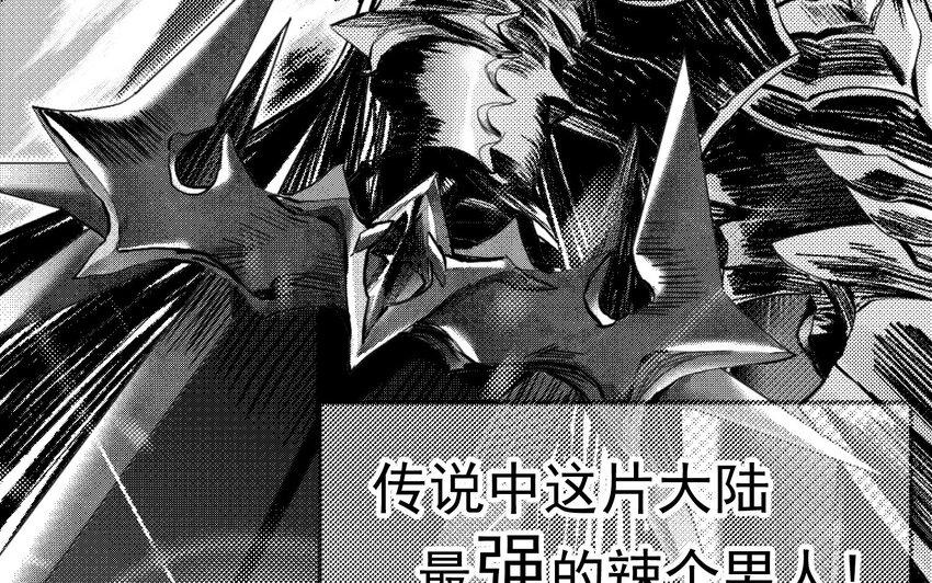 000 最终王者之战11