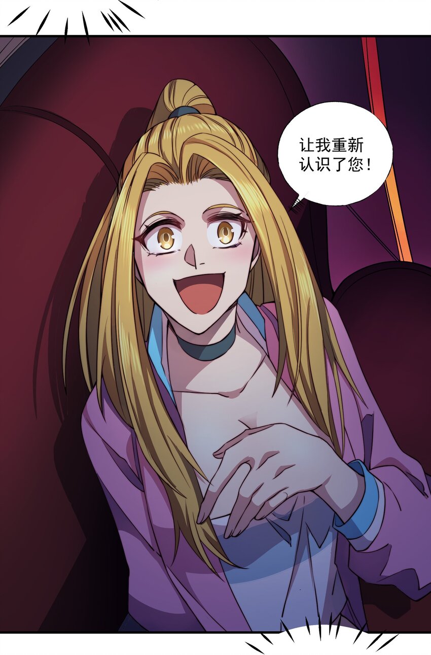 006 互相试探32