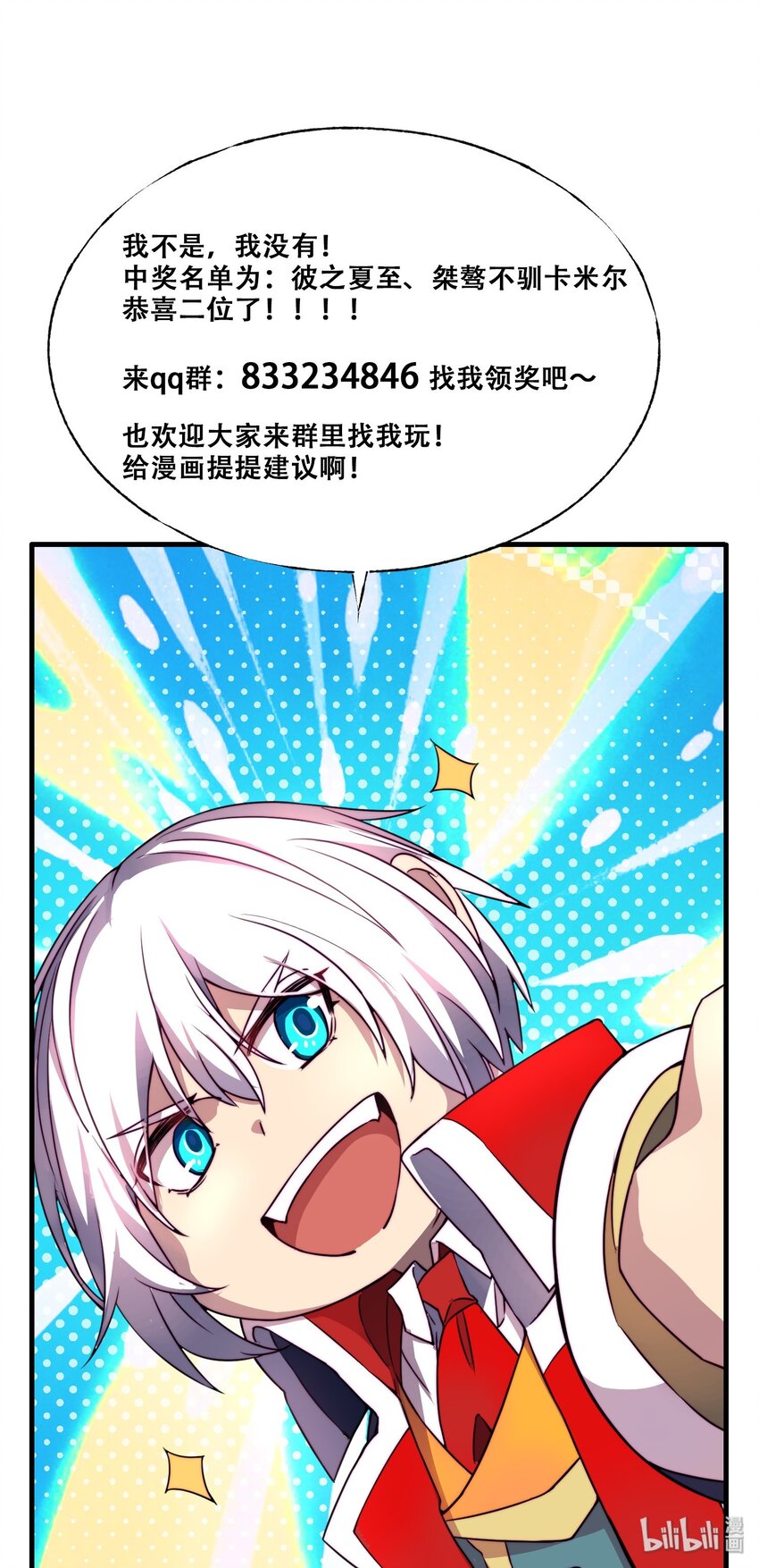 006 互相试探68