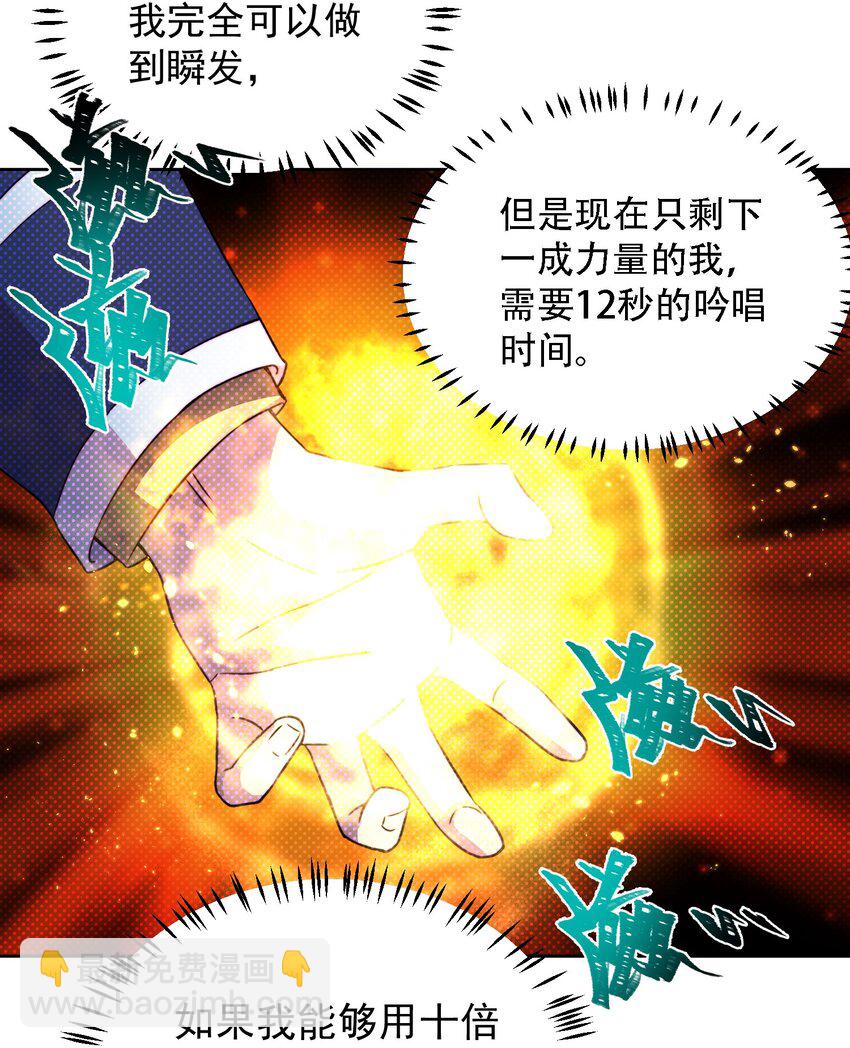 009 总裁消灭计划8