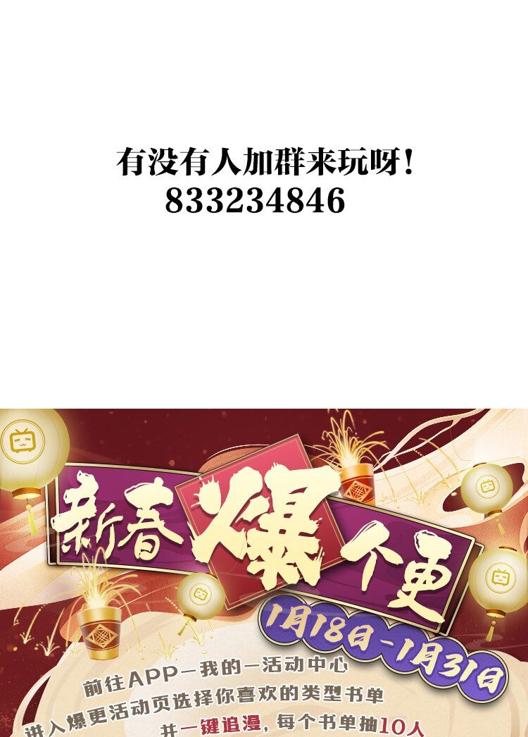 003 出发异世界65