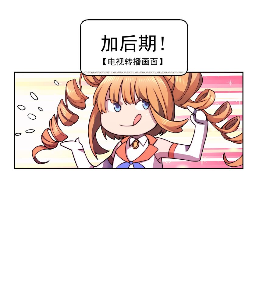 015 火爆勇者登陆62