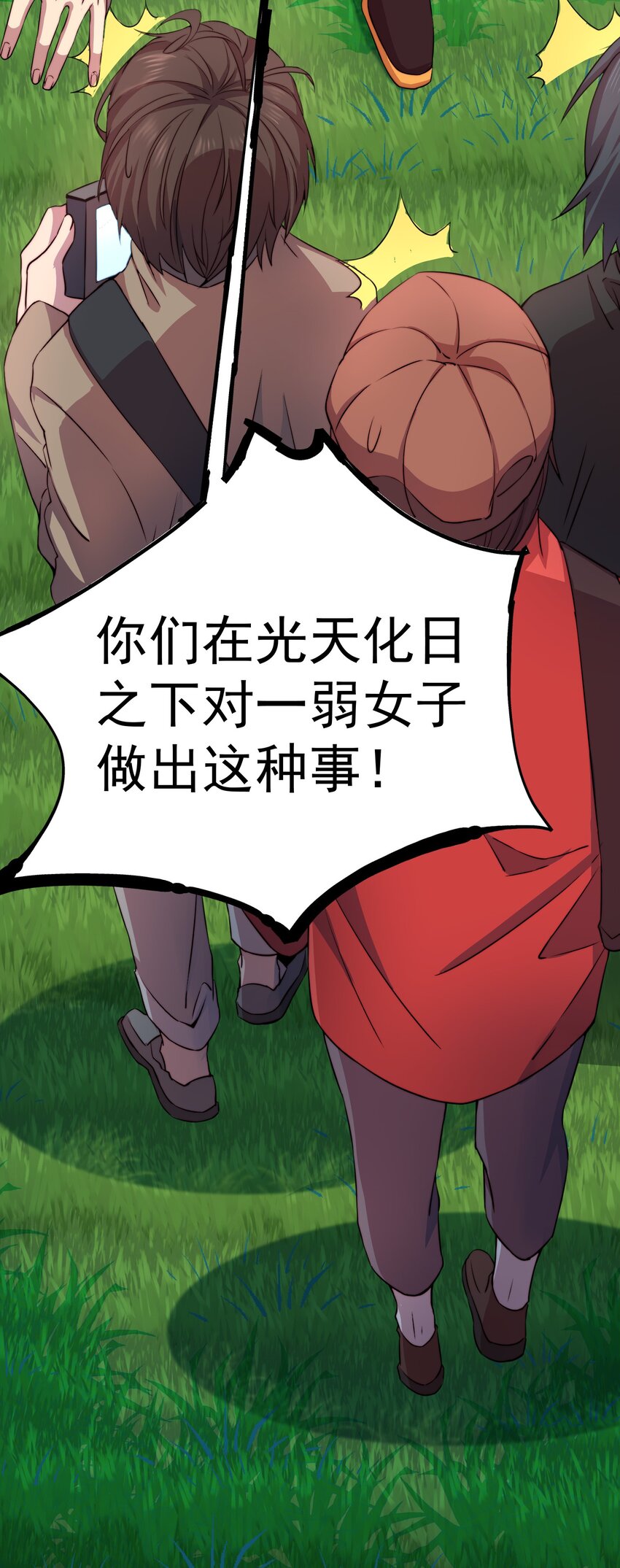 004 迷失在漫展28