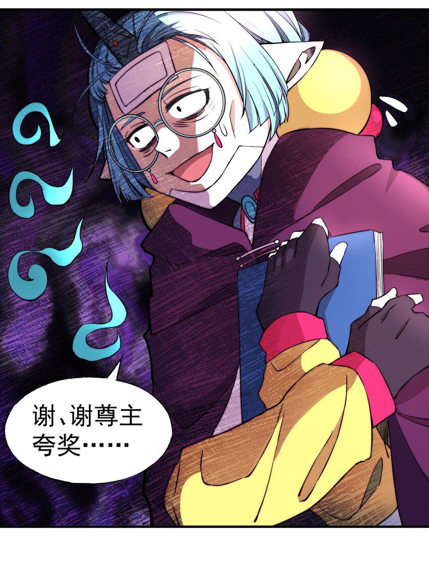 003 出发异世界32