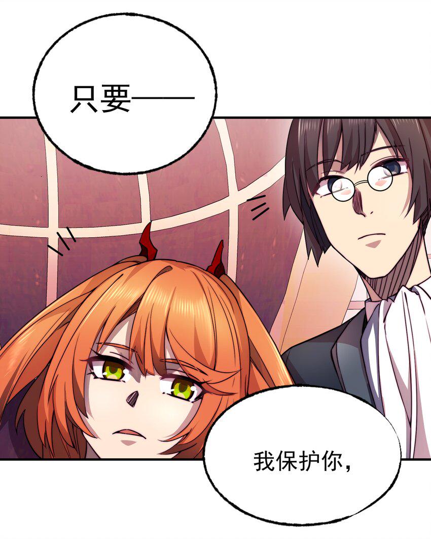 017 异世界陪玩28
