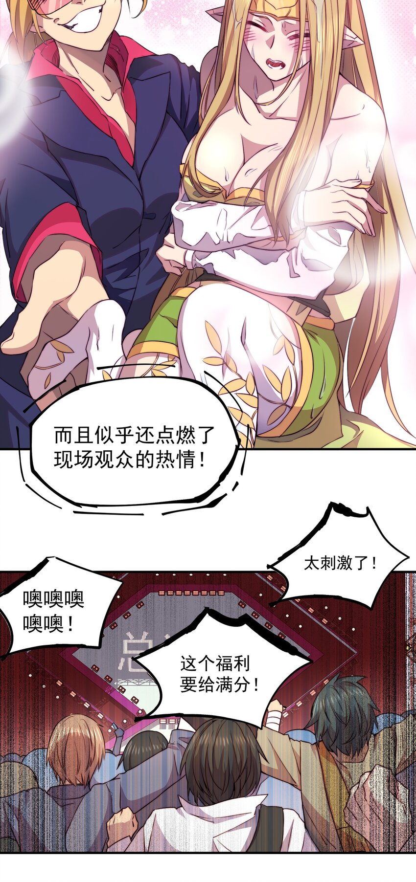005 神秘的力量24