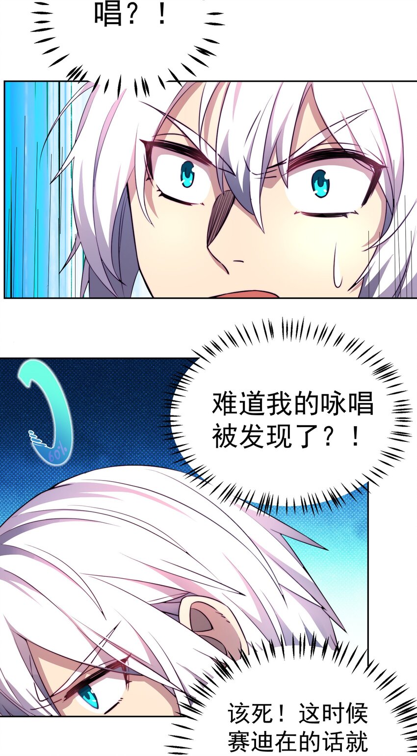 009 总裁消灭计划12