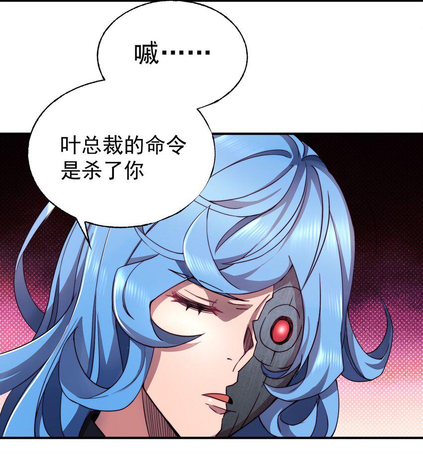 012 进发傲天大陆11