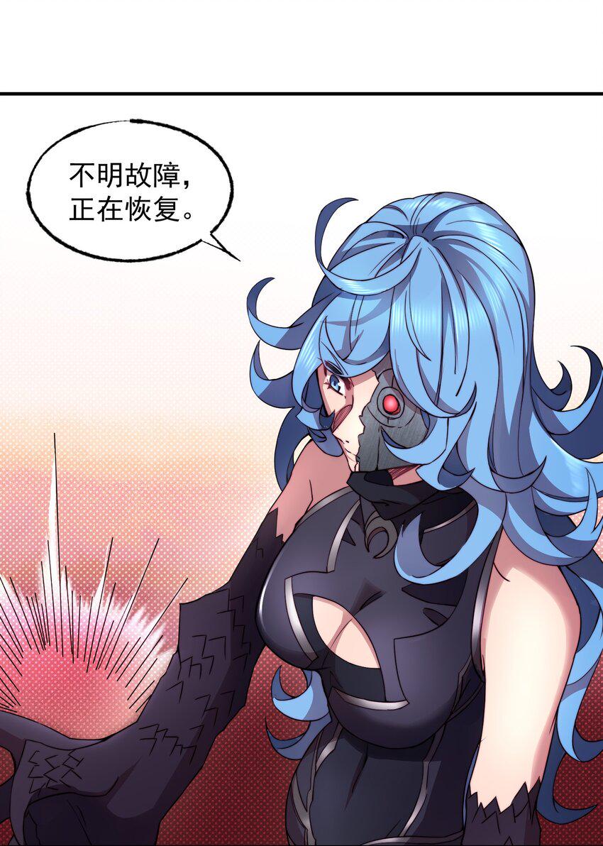 012 进发傲天大陆10