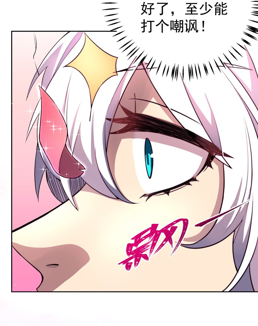 009 总裁消灭计划13
