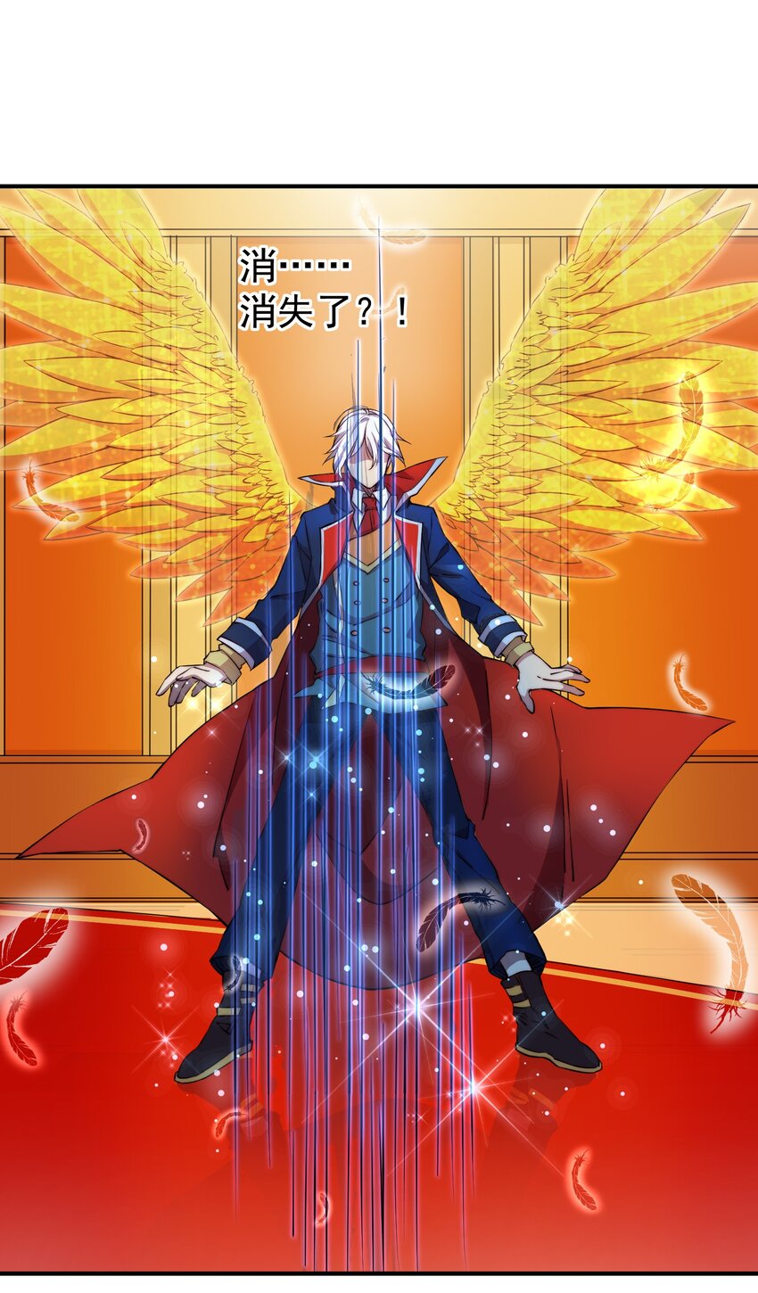 003 出发异世界2