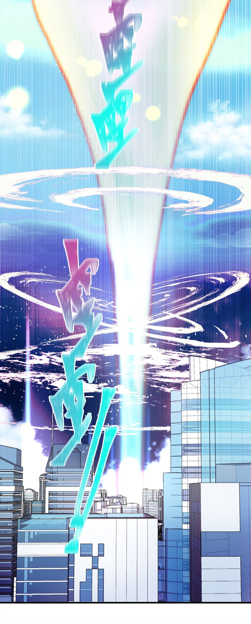 003 出发异世界57