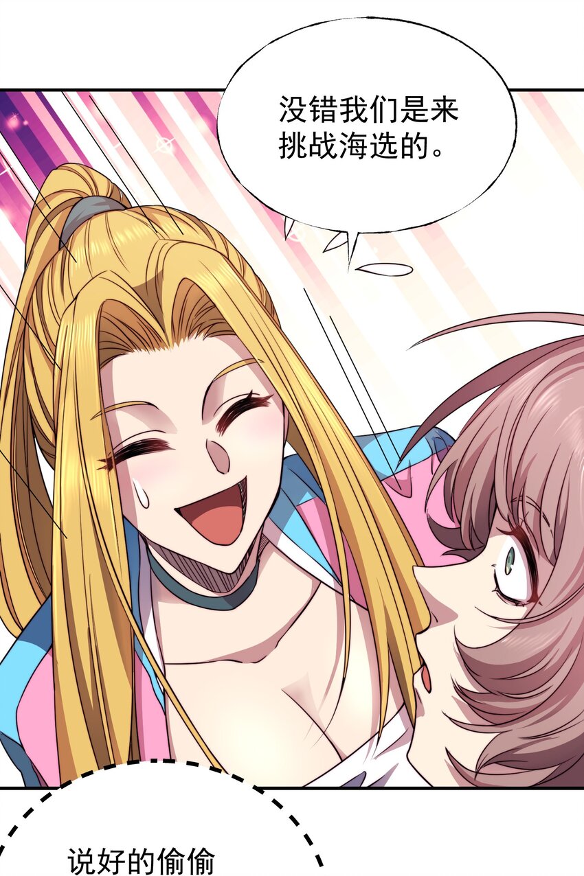 008 最强勇者10143