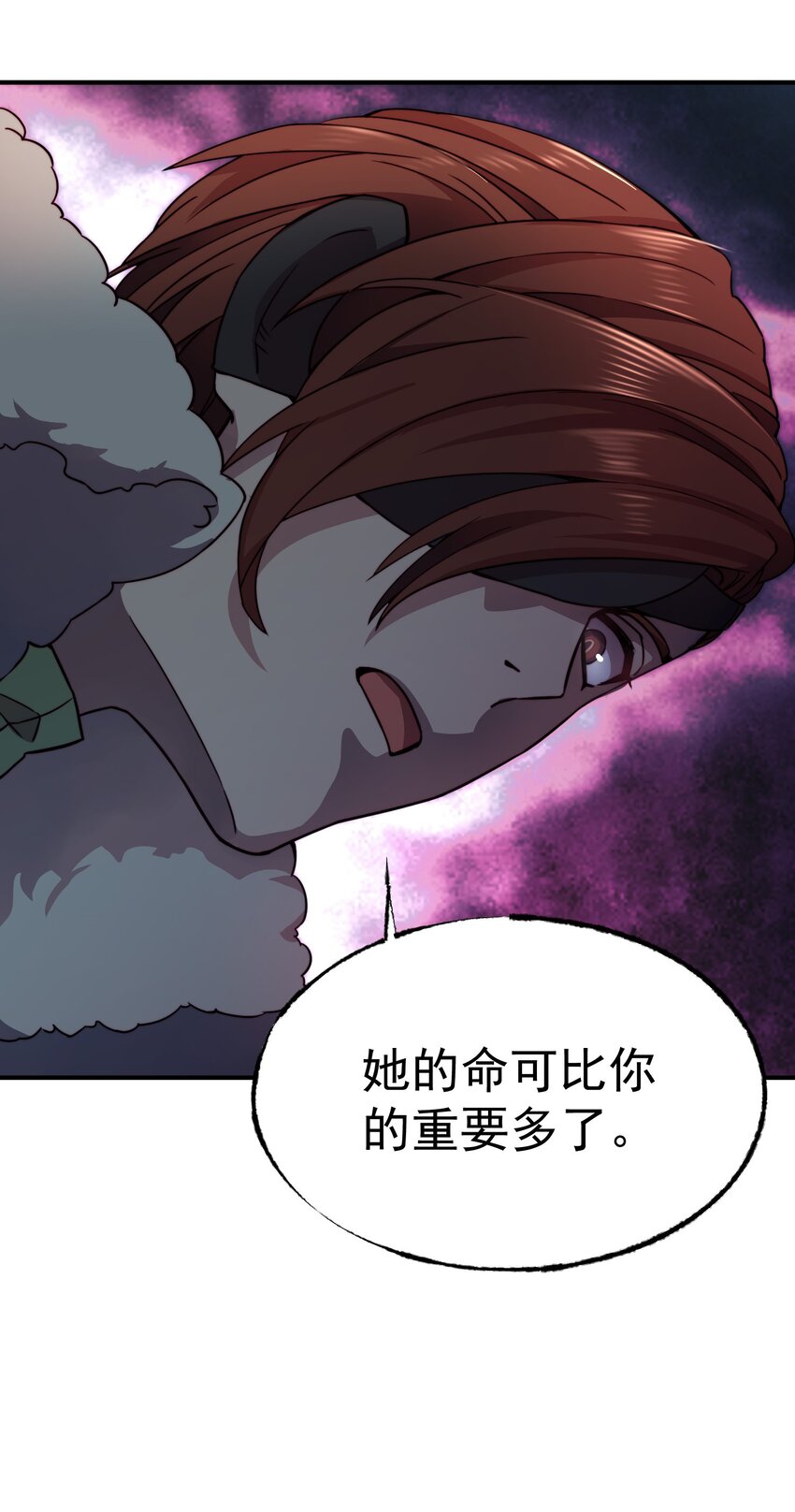 012 进发傲天大陆49