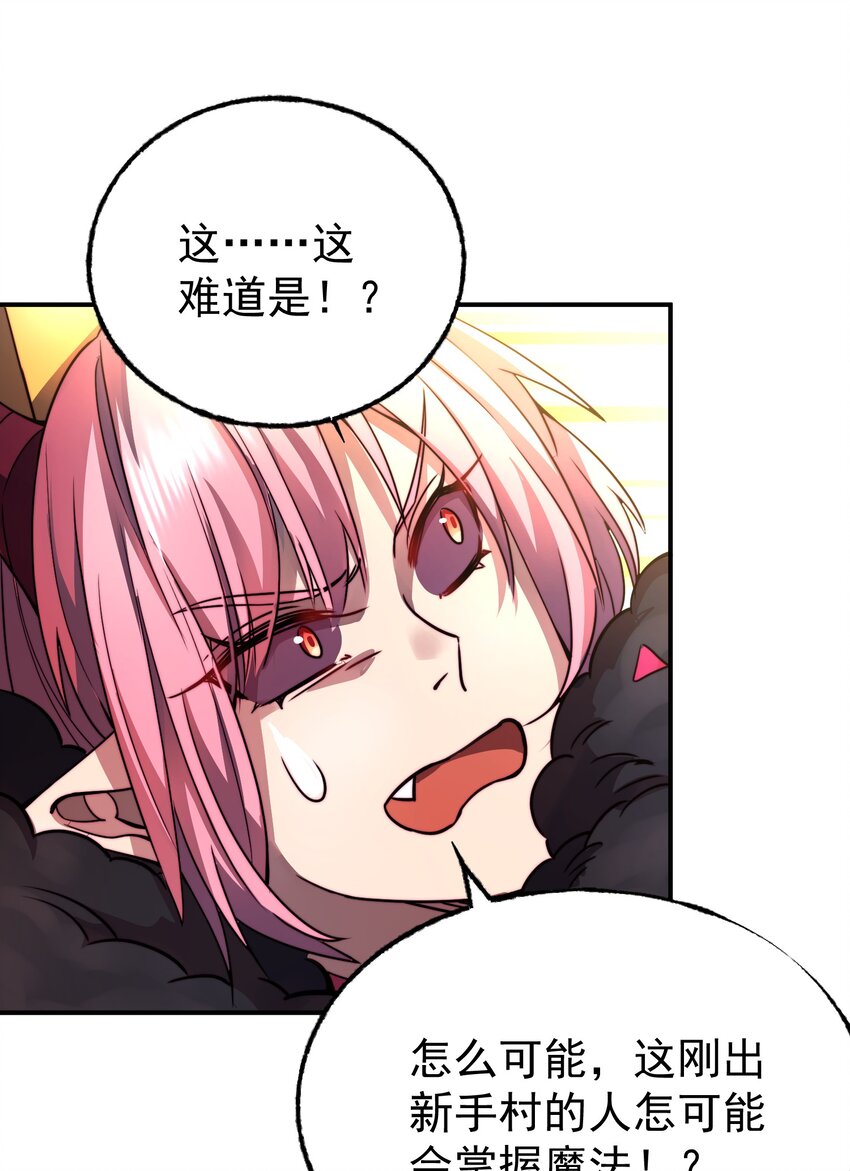 021 新的战场44