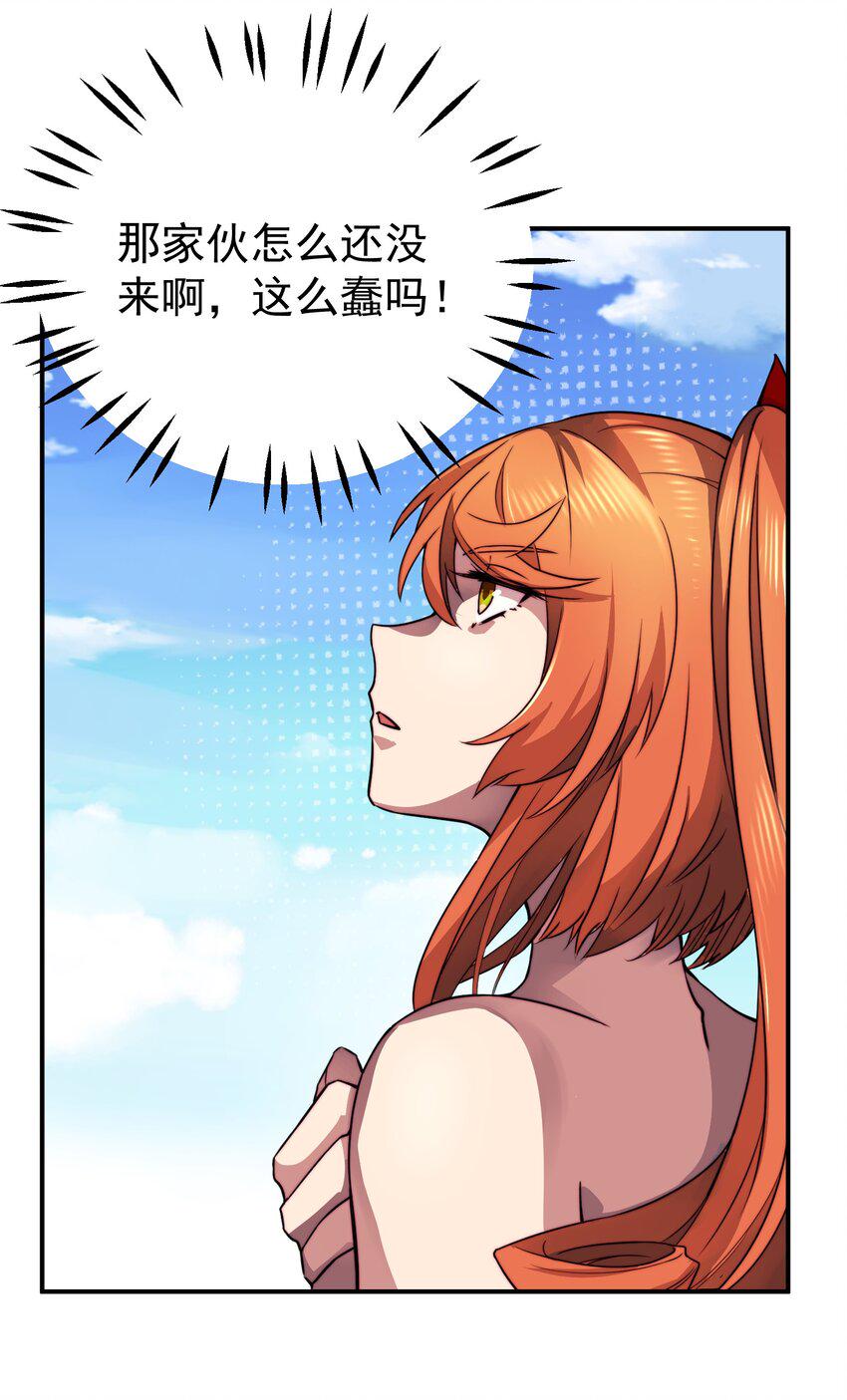 017 异世界陪玩44