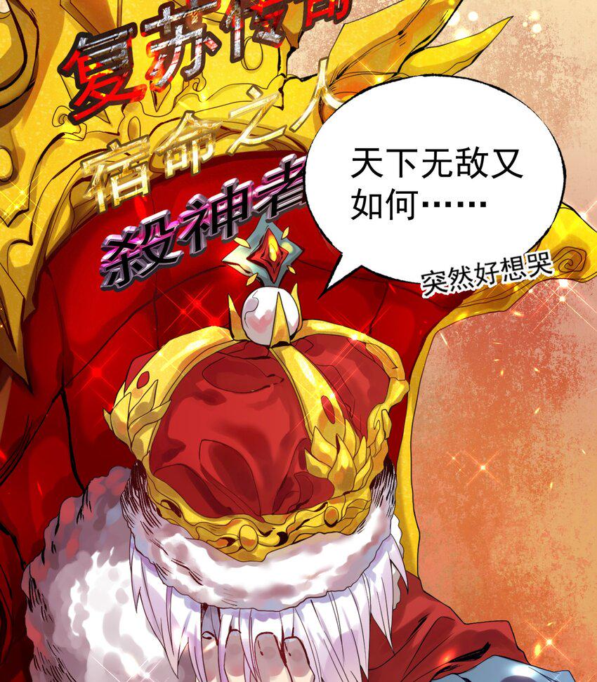 001 无敌的烦恼9