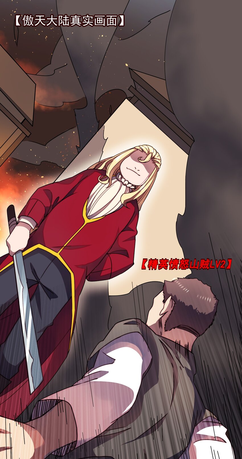 015 火爆勇者登陆43