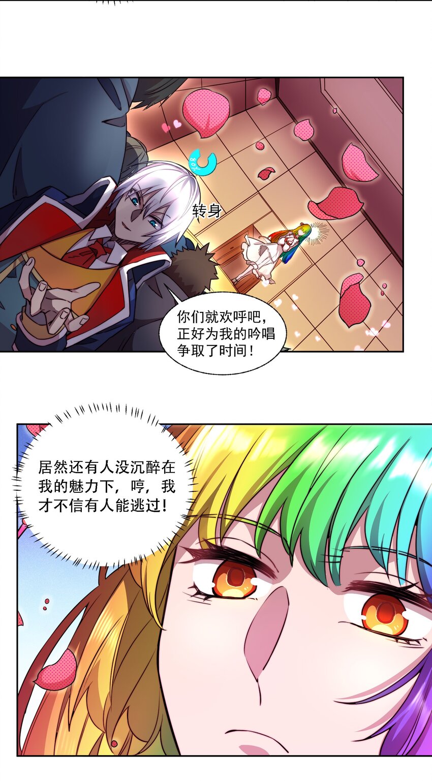 009 总裁消灭计划22