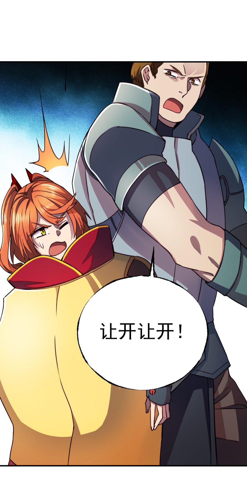 020 二人公会19