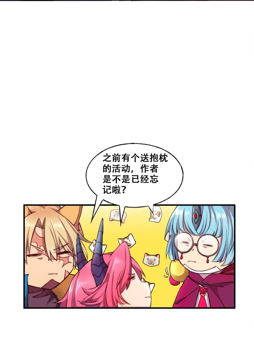 006 互相试探67