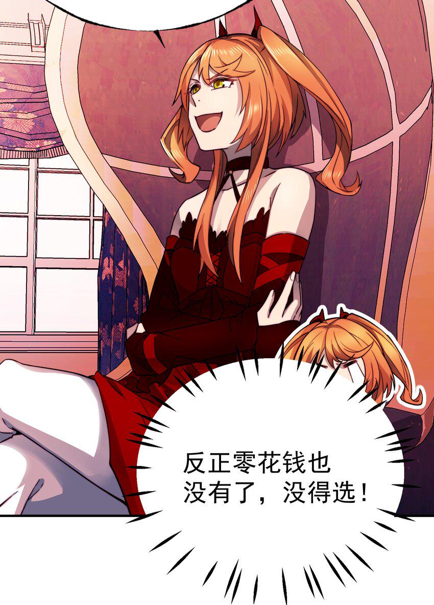 017 异世界陪玩32