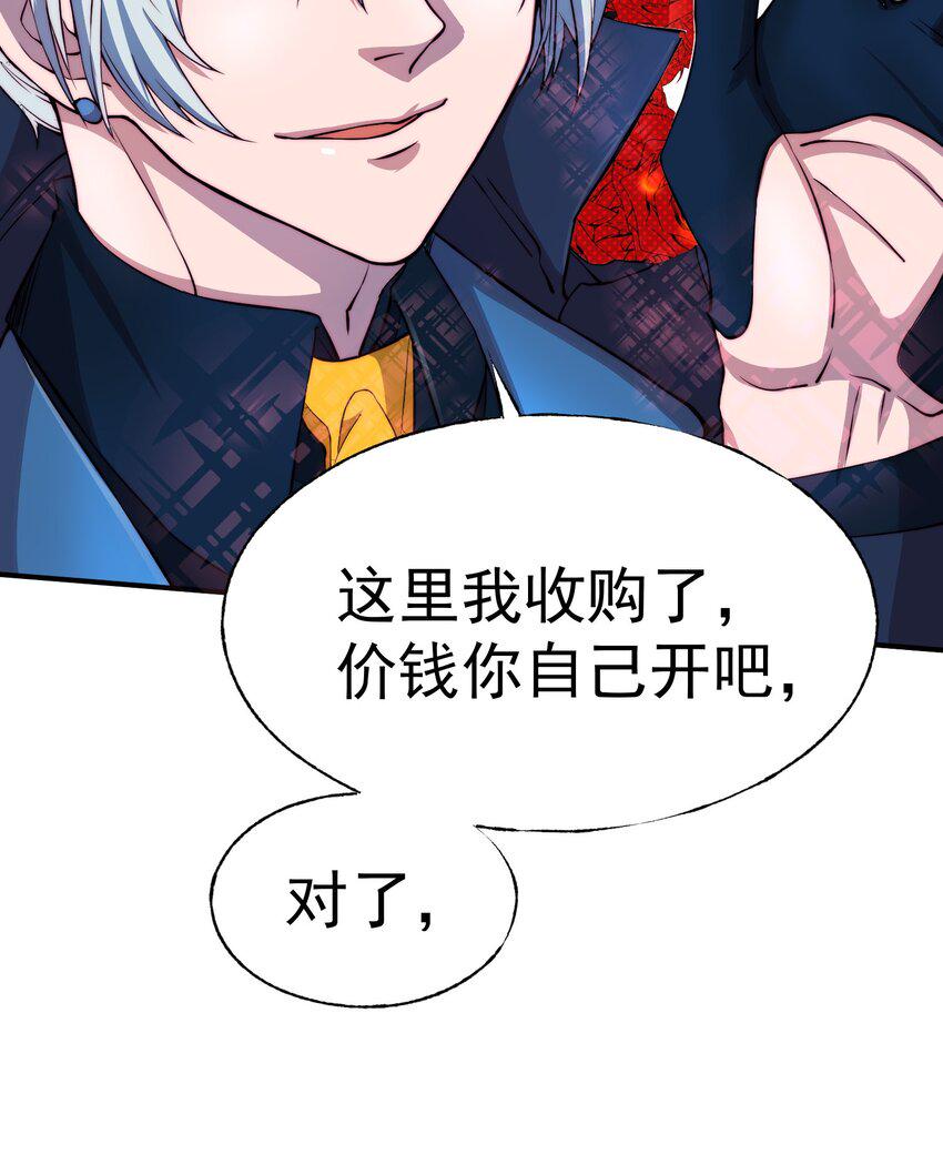 002 异界的挑战者17