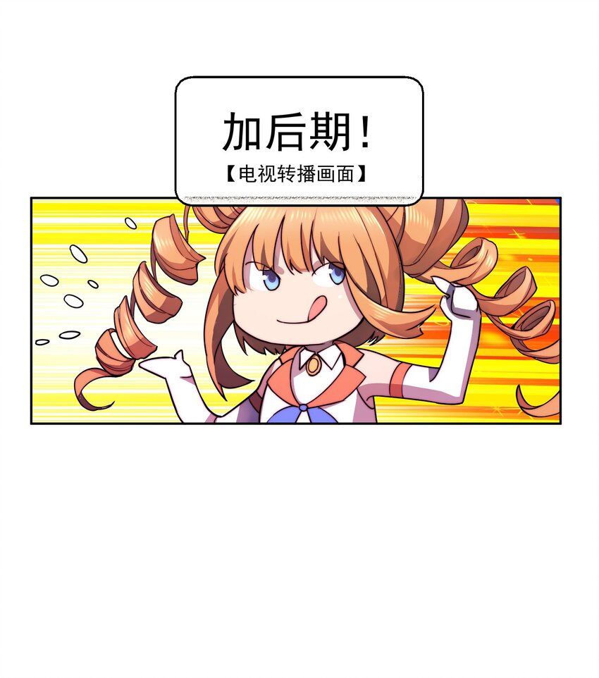 015 火爆勇者登陆56