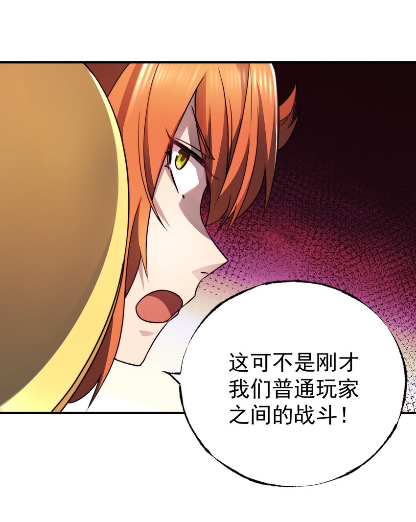 020 二人公会23