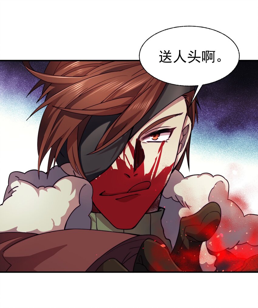 015 火爆勇者登陆22