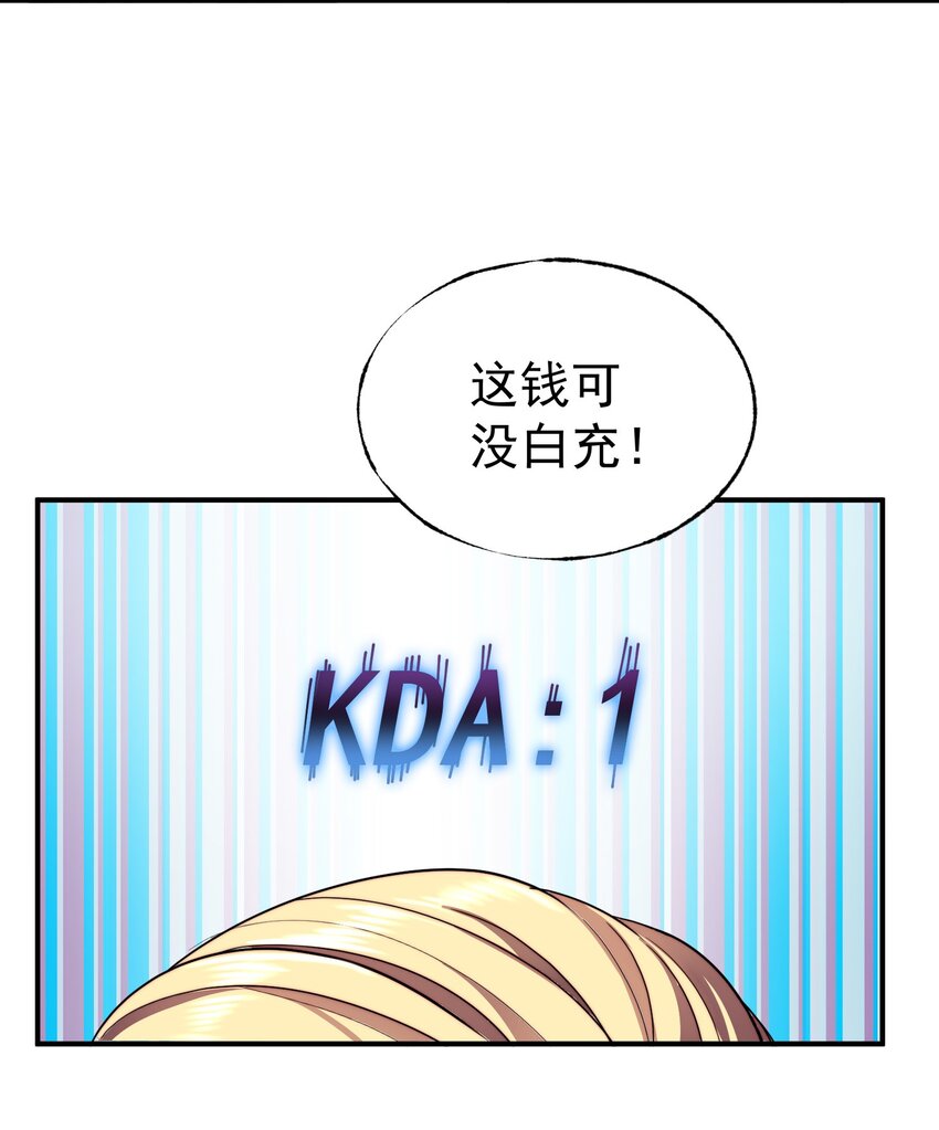 014 傲天大陆危机33
