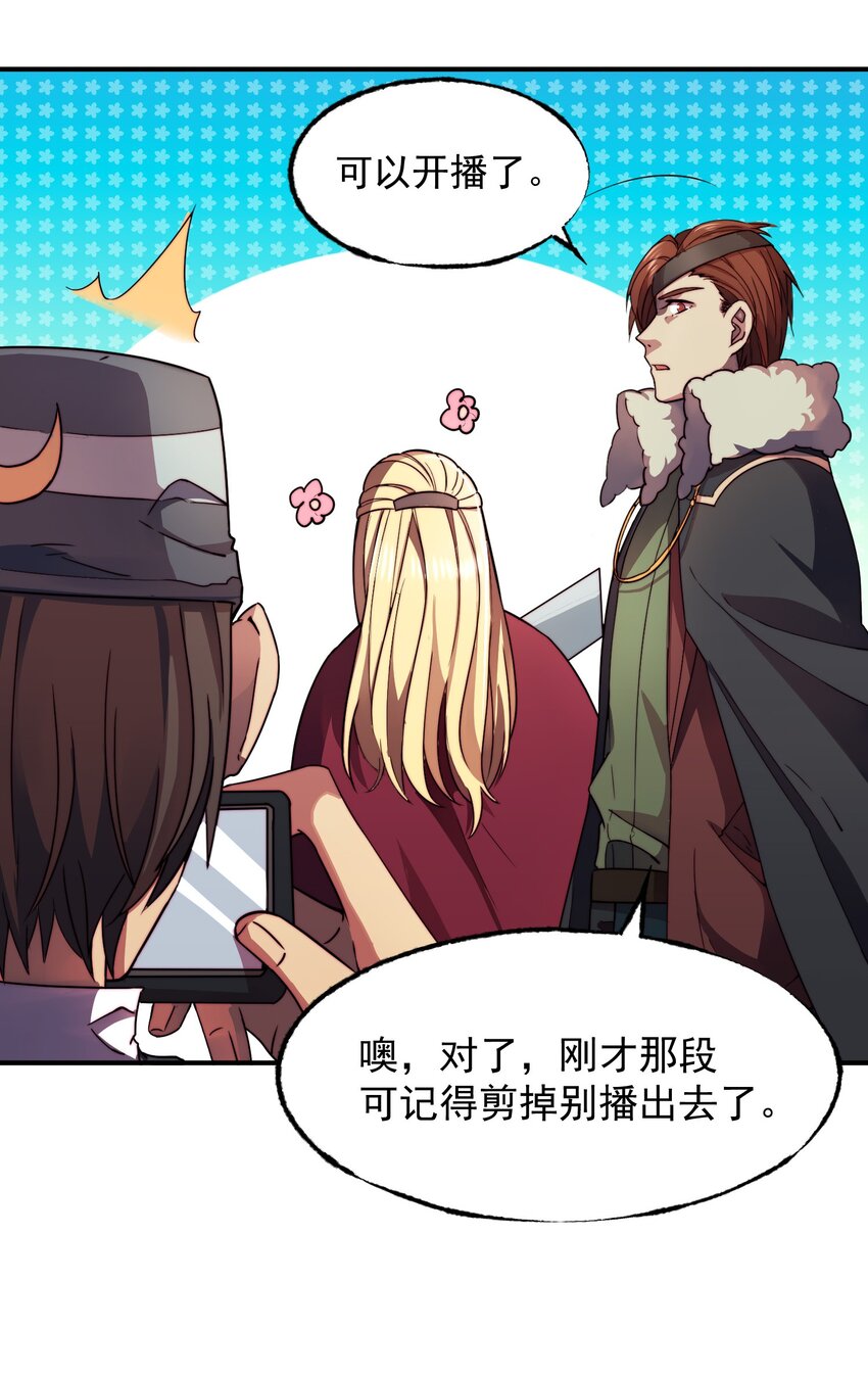 015 火爆勇者登陆32
