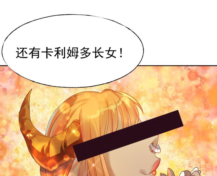 001 无敌的烦恼36