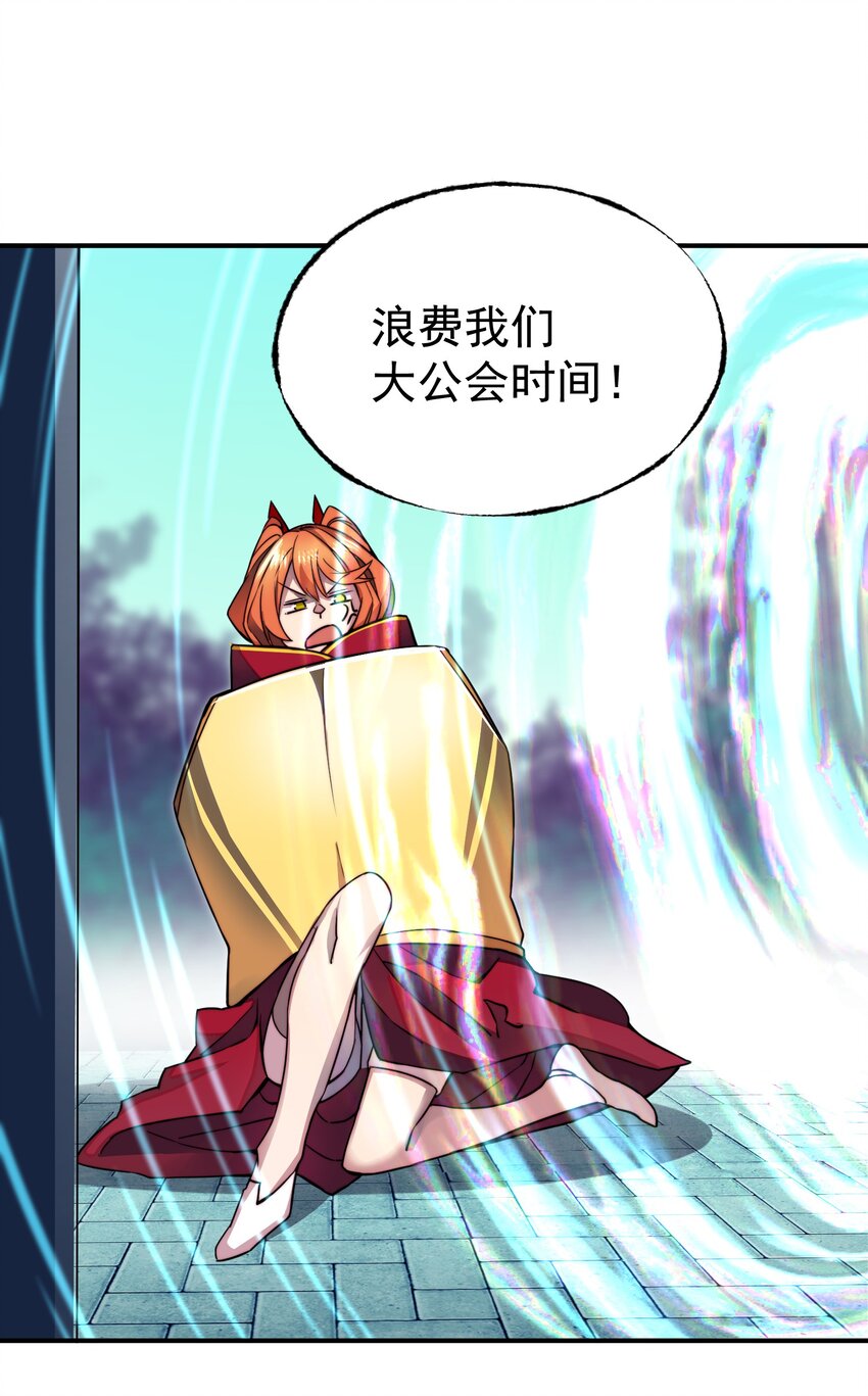 020 二人公会21