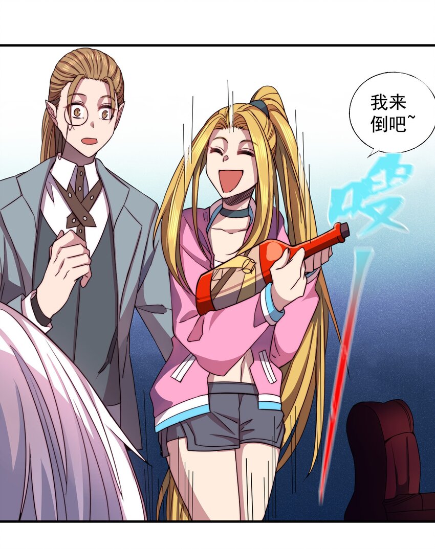 006 互相试探58
