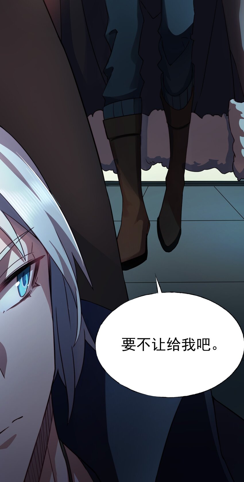 012 进发傲天大陆42