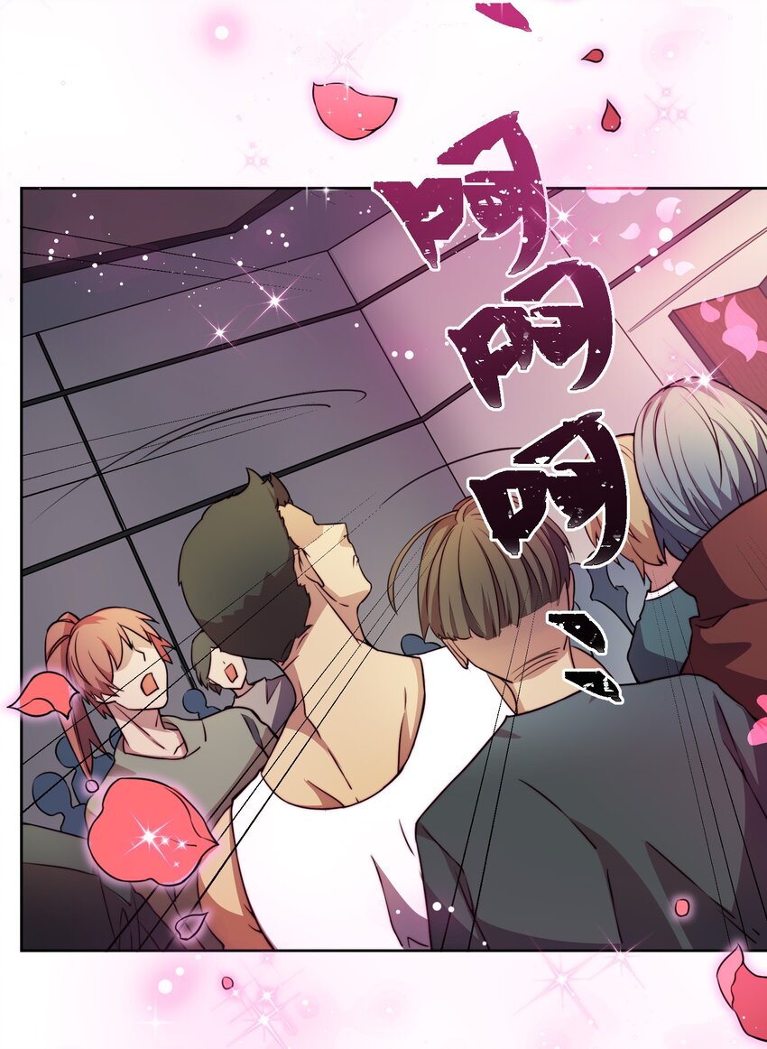 009 总裁消灭计划15