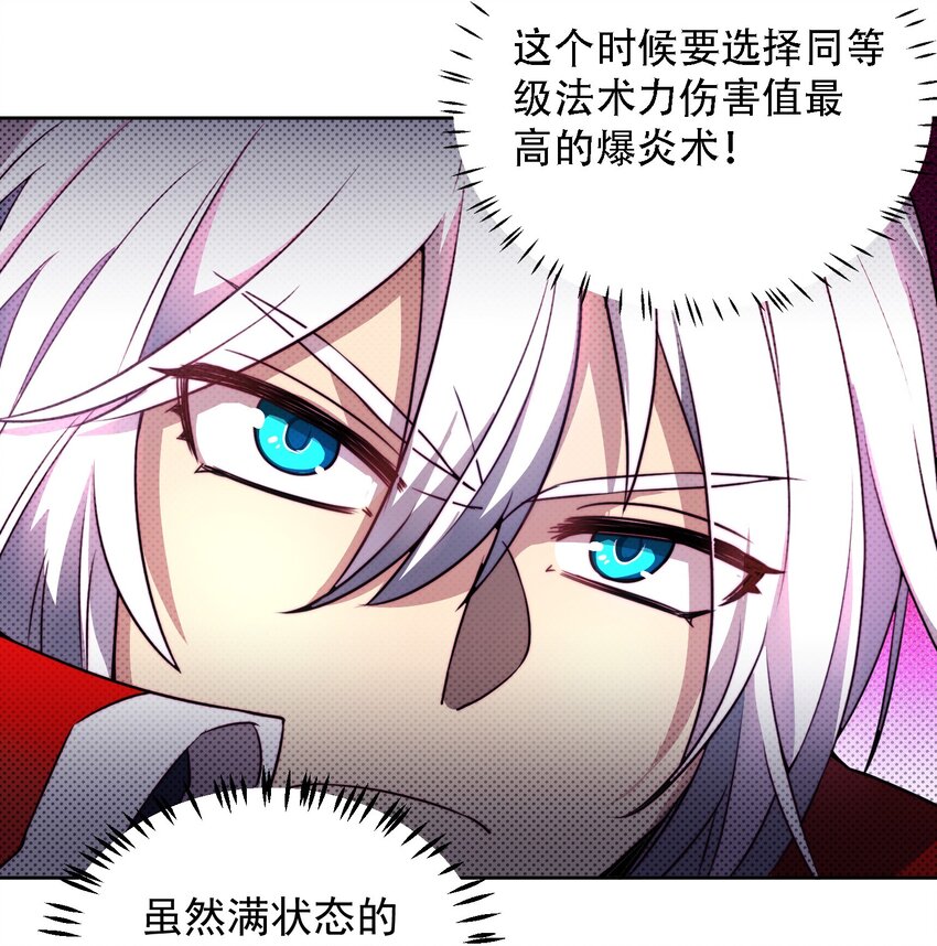 009 总裁消灭计划7