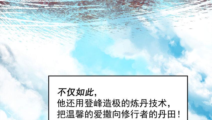 000 最终王者之战60