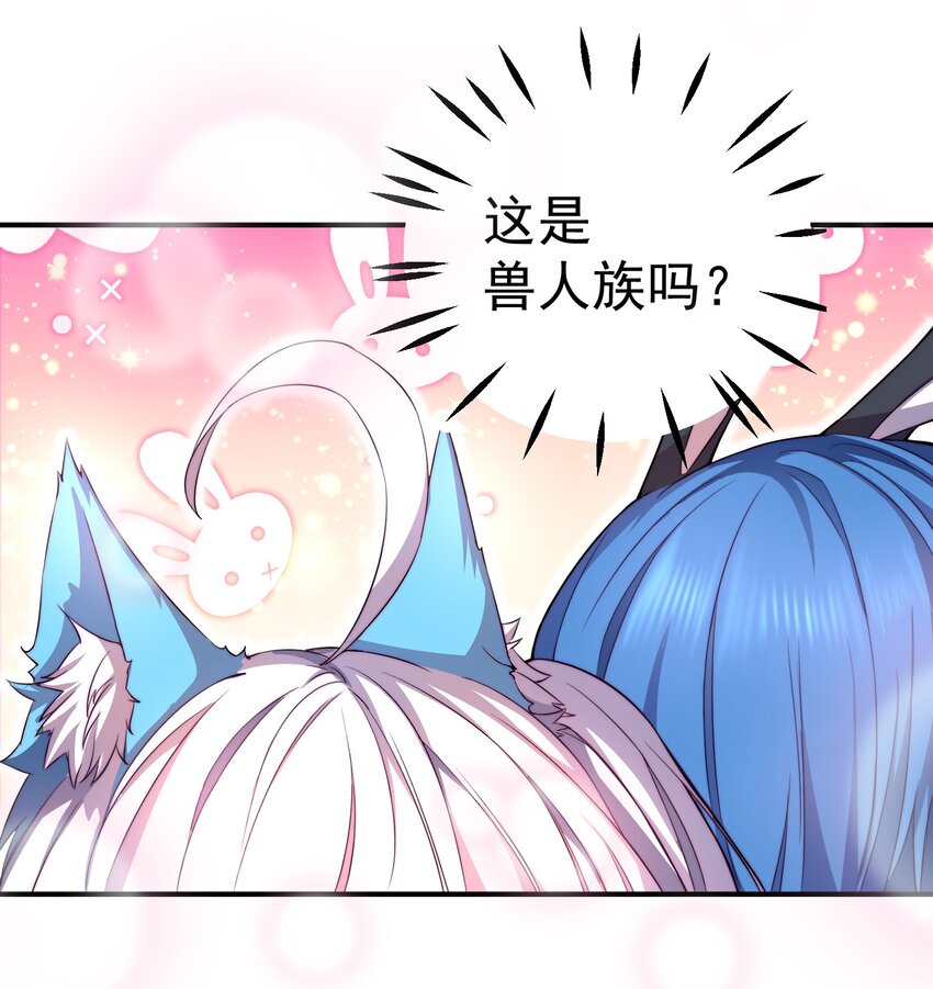 004 迷失在漫展16